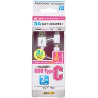 オーム電機 microUSBケーブル TypeCコネクター付 2m_ SMT-L20CMA-W 1個