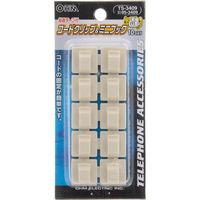 オーム電機 コードクリップ&ミニフック 10個 TS-3409 1個