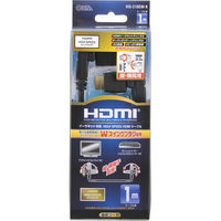 オーム電機 HDMI Wスイングケーブル 1m VIS-C10SW-K 1個