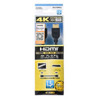 オーム電機 プレミアムHDMIケーブル 4K・3D対応 1.5m VIS-C15PRE-K 1個