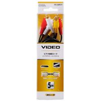 オーム電機 ビデオ接続コード ピンプラグ×3-ピンプラグ×3 5m 5MV VIS-C50R3-K 1個