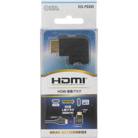 オーム電機 HDMI 変換プラグ 縦L型 VIS-P0305 1個