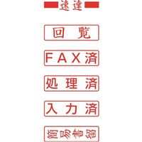 新朝日コーポレーション ポンスタンパー6 ビジネス用 縦横型 PR-3 1個