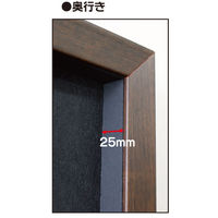 アルテ ショーボックス B1 ダークブラウン BX-B1-F17（直送品）