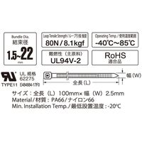 オーム電機 結束バンド ロックタイ 100mm 青 50本入り OHM CT-100W50BL 1パック(50本)