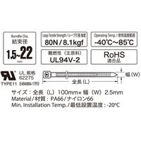 オーム電機 結束バンド ロックタイ 100mm 赤 50本入り OHM CT-100W50RE 1個
