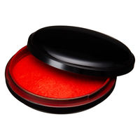 新朝日コーポレーション 銀朱印肉中 GS-2 1個