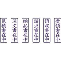 新朝日コーポレーション ポンスタンパー6 ビジネス用 縦型 PR-1 1個