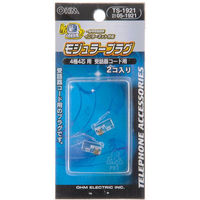 オーム電機 モジュラープラグ アダプター 4極4芯用 電話線 コネクタ 有線 TS-1921 1個