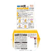 トイレの消臭元 爽やかはじけるレモン 消臭芳香剤 トイレ用 400ml 1箱（16個入） 小林製薬
