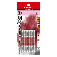 ベッセル 両頭剛彩ビット 5本組 GS5P2065（+2×65） 1包（5本入）