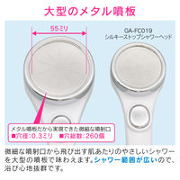 カクダイ ガオナ シャワーヘッドとホースのセット 節水 ストップ付き スムーズアダプター360°回転 ホワイト GA-FH034 1個
