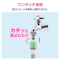 カクダイ ネジ口金 GA-QA002 1個