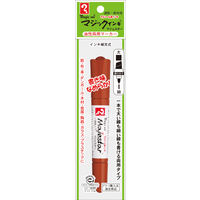 寺西化学工業 マジックインキ マジェスター パック 茶 MMJ50P-T6 1パック(10本)