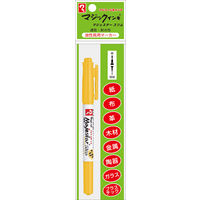 寺西化学工業 マジックインキ マジェスタースリム パック 黄 MMJ70P-T5 1セット(10本)