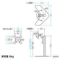 サンワサプライ 液晶モニタスタンド ブラック 幅252×奥行398×高さ212.5～795.5mm CR-LA1602 1台（直送品）