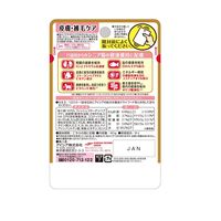 健康缶 シニア猫用 皮膚・被毛ケア 40g 12袋 アイシア キャットフード パウチ