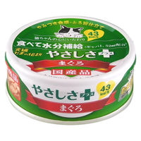 食通たまの伝説 やさしさプラス まぐろ 国産 70g 48缶 三洋食品 キャットフード 猫 ウェット 缶詰