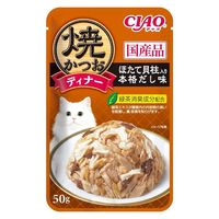 いなば CIAO チャオ 焼かつおディナー ほたて貝柱入り 本格だし味 国産 50g 1セット（1袋×16）キャットフード パウチ