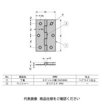 スガツネ工業 ステンレス鋼製平丁番 DーSーA型 DーSー127A D-S-127A 1セット(2個)（直送品）