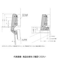 スガツネ工業 板金扉用ワンタッチスライド丁番 H95TMH 1セット(3個)（直送品）