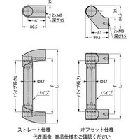 スガツネ工業 デザインハンドル MDH型(パイプ) MDHーPS1200 1個（直送品）