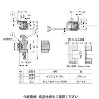 スガツネ工業 180°開きポリアミドヒンジ 212ー9101 1セット(10個)（直送品）