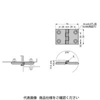 スガツネ工業 270°開き面付丁番 218ー9108 1セット(2個)（直送品）
