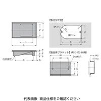 スガツネ工業 埋込取手 5103型 5103ー80 1セット(3個)（直送品）