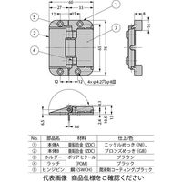 スガツネ工業 センターヒンジ CHー75型 CHー75GB 1セット(4個)（直送品）