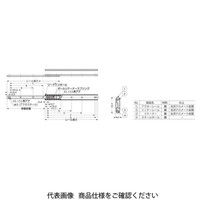 スガツネ工業 スライドレール C203 C203ー24 1セット(2個)（直送品）