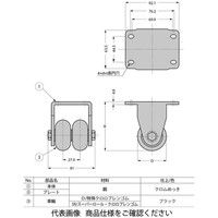 スガツネ工業 低床式双輪キャスター30シリーズ(固定車) SUGー16ー32RーXD SUG-16-32R-XD 1個（直送品）