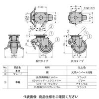 スガツネ工業 重量用キャスター400シリーズ(自在車) SUGー31ー403ーPSE SUG-31-403-PSE 1個（直送品）