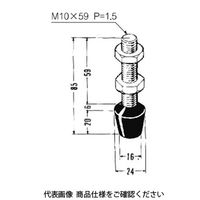大阪角田興業 ゴム付ボルト M10X59 GB-M10X59 1個（直送品）