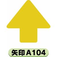 トーアン 配管ステッカー矢印 小A104 (10枚1組) 05ー914 1セット(50枚:10枚×5組)（直送品）