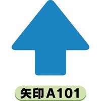 トーアン 配管ステッカー矢印 大A101 (10枚1組) 05ー941 1セット(20枚:10枚×2組)（直送品）