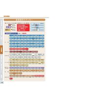 トーアン 配管 水用1 小 ヨコ 水 25ー311 1セット(20枚:10枚×2組)（直送品）