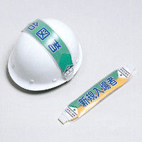 トーアン ヘルベルトサイン 作業責任者 (3155ーM) 27ー910 1セット(10本)（直送品）