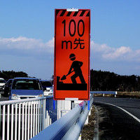 トーアン ガードレール取付金具 RTー114LT 上下分割タイプ 31ー880 1枚（直送品）