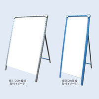 トーアン エア・ブロック ブルー 幅1100mm 31ー897 1枚（直送品）