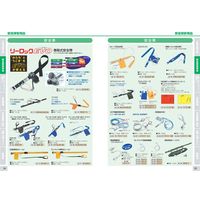 トーアン Sースライド用垂直親綱 TSRー29ー15m 36ー845 1枚（直送品）