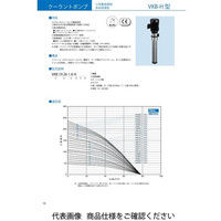 テラル クーラントポンプ小流量中揚程多段浸漬型VKBーH型VKB18222AHーE VKB18222AH-E 1個（直送品）