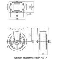 岡本工機 ダクタイル製キャスター 固定(MGーW)金具付/幅広型 EMGーW200×65 EMG-W200-65 1個（直送品）