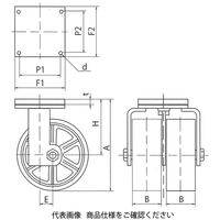 岡本工機 超重量型双輪キャスター PYO250×130 PYO250-130 1個（直送品）