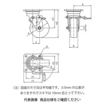 岡本工機 ステンレス製キャスター 自在・ストッパー(JSZ)金具付 SAJSZ150 1個（直送品）