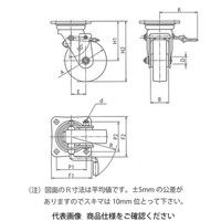 岡本工機 ステンレス製キャスター 自在・ストッパー(JSZ)金具付 UPJSZ130 1個（直送品）