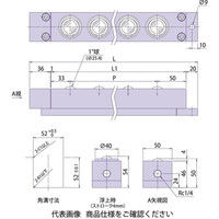 フリーベアコーポレーション エアー浮上式 フリーベアユニット 5050シリーズ AFUー5050ー8 1個（直送品）