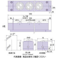 フリーベアコーポレーション エアー浮上式 フリーベアユニット AFUー7570ー7 1個（直送品）