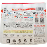 【非常食】アルファー食品 安心米 梅がゆ 114217711 5年10ヶ月保存 1セット（30食入）