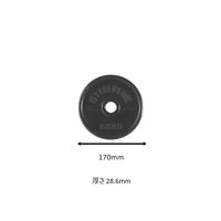 エバニュー 28φラバープレート2.5kg ETB116 2枚1組